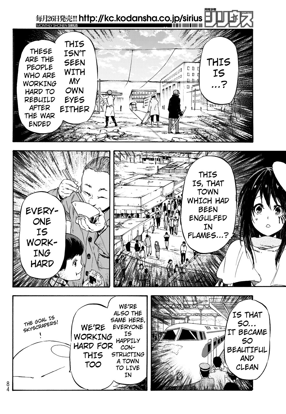 That Time I Got Reincarnated as a Slime, Chapter 9 image 15